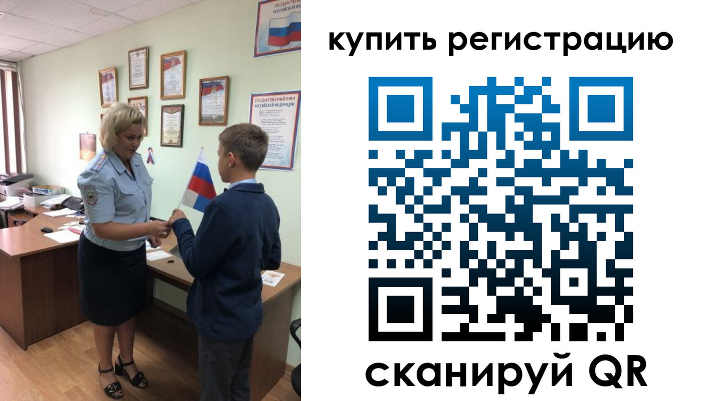 найти адрес прописки в Уссурийске