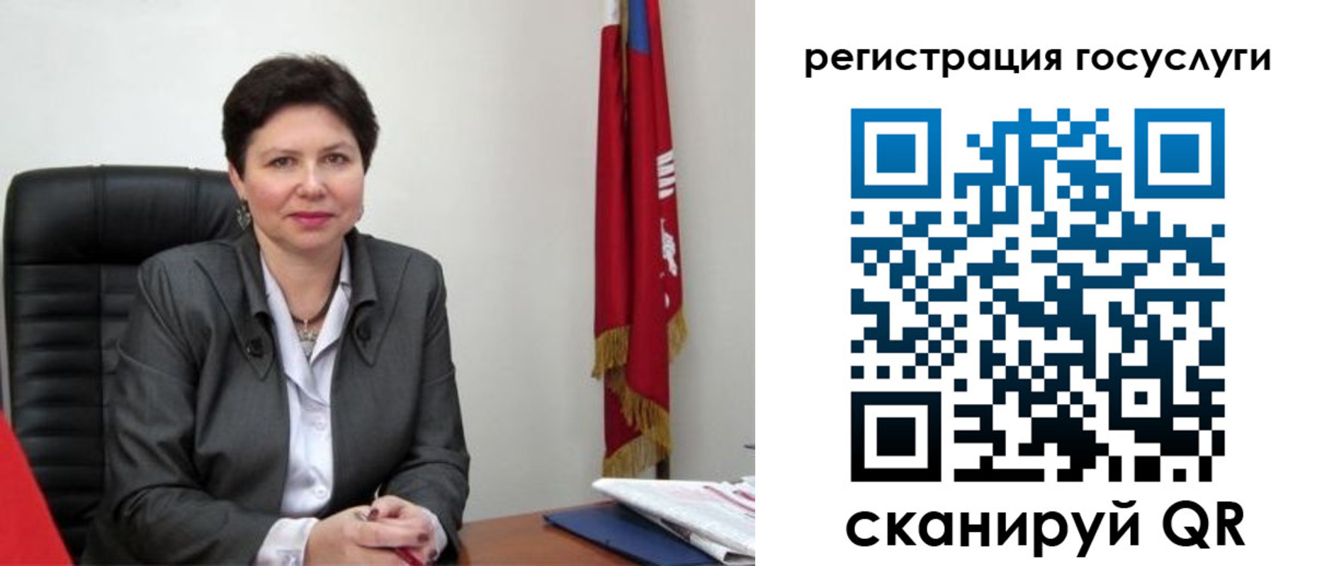 временная регистрация собственник в Уссурийске